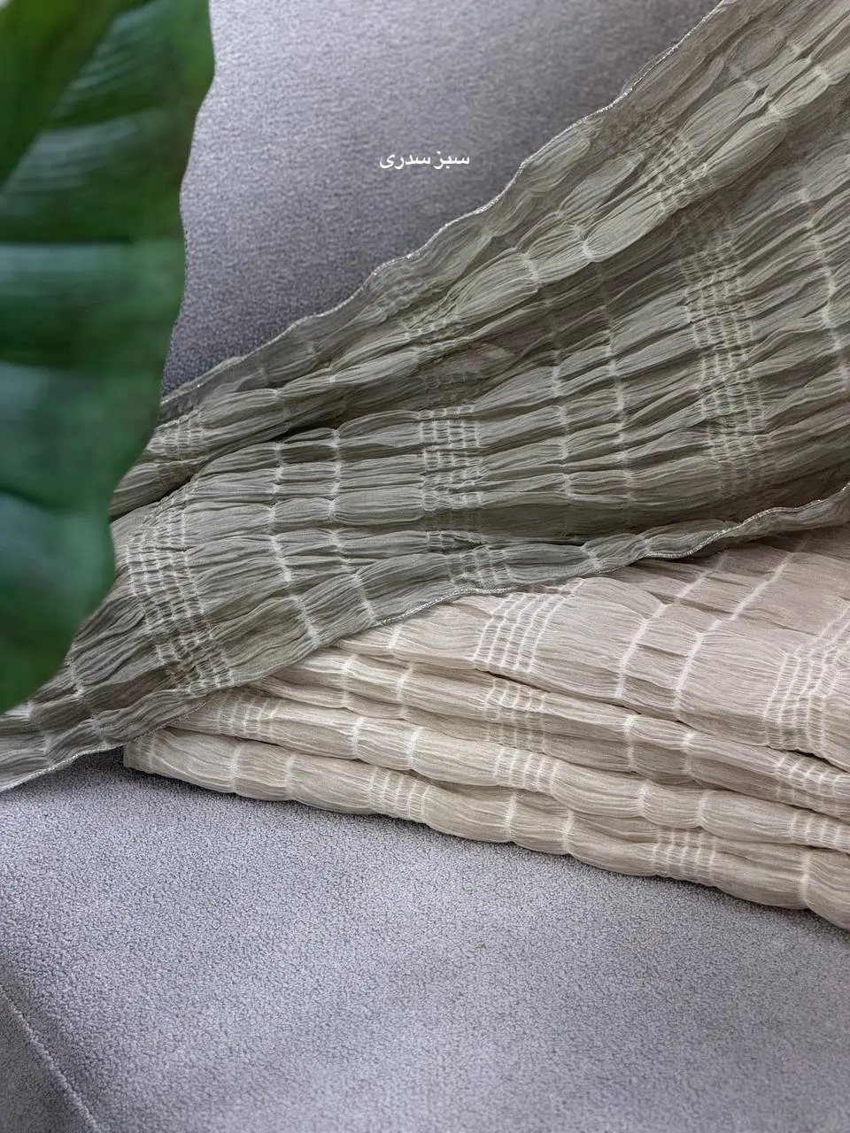 شال بهاره سنا